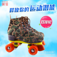 Spot parcel post New Camouflage Double Row the Skating Shoes Flashing Wheel Roller Skates for Boys and Girls Roller Skates Skating Rink