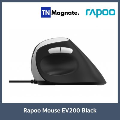 [เม้าส์ไร้สาย] Rapoo Mouse Wireless EV200 Black