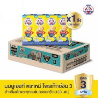 [นมกล่อง] BEAR BRAND UHT นมยูเอชที ตราหมี โพรเท็กซ์ชัน สูตร 3 รสจืด กลิ่นวานิลลา 180 มล.  (1 ลัง : 36 กล่อง)