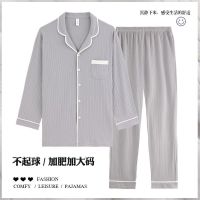 MUJI High quality pajamas mens long-sleeved spring and autumn winter cotton pajamas winter mens youth and middle-aged XL thin section home service suit