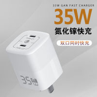 Gallium Nitride 35W Charger For New Iphone14 Mobile Phone Dual Port 18W Fast Charging Head Pd35w Charging Plug 2023