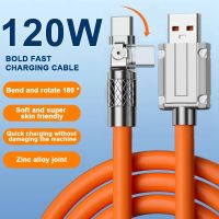 ☒ Type C 120W Super Fast Charging 180 Rotating Fast Charging Cable For Huawei Samsung Xiaomi Type-C Silicone Data Line For Game