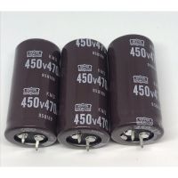 CAPACITOR 470UF450V ขาเขี้ยว ไซร์ 25*50mm แพ็ค2ตัว ส่งทุกวัน