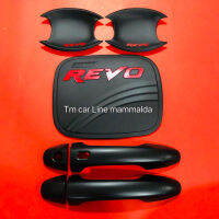 Revo รีโว้ เบ้ากันรอย ครอบมือจับรุ่นมือเว้าปุ่มกด ครอบฝาถังน้ำมันใช้กับรถตัวสูงเท่านั้น เบ้าทรงกลมสีดำโลโก้แดง รุ่นCAB