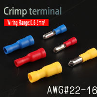 หญิงและชายฉนวนไฟฟ้าขั้วต่อ CRIMP Bullet Terminal สำหรับขั้วต่อสายไฟ MPD FRD ตัวเชื่อมต่อ 22-16AWG-Caiweiz