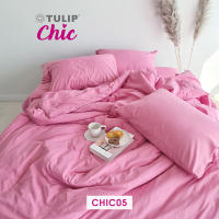 TULIP ชุดเครื่องนอน ผ้าปูที่นอน ผ้าห่มนวม รุ่นTULIP CHIC สีพื้น CHIC05 สัมผัสนุ่มสบายสไตล์มินิมอล