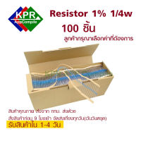 100pcs Resistor 1/4W 1% 10 47 100 150 200 220 270 300 470 (1 1.2 1.5 2 2.2 2.7 3 3.3 4.7 5.1 5.6 6.8 10  20 30 39 47 51 56 68 100 220 330 470 680)K 1M