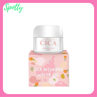 ** 1 กระปุก ** ซิก้าเจลแก้มใส  Cica Intensive Water Gel by Princess Skin Care ปริมาณ 20 g. / 1 กระปุก