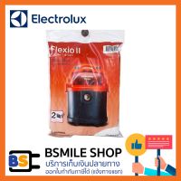 (Sale+) ELECTROLUX ถุงดูดฝุ่น ถุงเก็บฝุ่น สำหรับรุ่น Z930 / Z931 (ของแท้) สินค้าดี เครื่องดูดฝุ่น เครื่องดูดฝุ่นไร้สาย เครื่องดูดฝุ่นในรถ อะไหล่เครื่องดูดฝุ่น