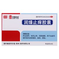 Tongjitang Moisturizing and Antipruritic Capsules 36