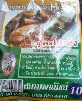 เครื่องปรุงน้ำก๋วยเตี๋ยวเป็ด/ไก่/ก๋วยจั๊บ สูตร3 พร้อมส่ง