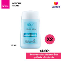 KA Refresh Cleansing Water สูตร Detoxifying 85 มล. จำนวน 2 ชิ้น / เคเอ รีเฟรช คลีนซิ่ง วอเตอร์ สูตร ดีท็อกซิฟายอิ้ง  85มล.