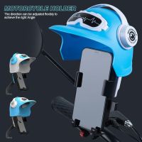 Universal Motorcycle Mobile Phone Holder Sunshade Umbrella Waterproof Helmet Sunscreen Phone Stand Bracket For Electric Motor