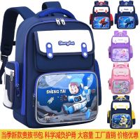 【Hot Sale】 schoolbag primary school students male first two five sixth grade large capacity waterproof burden reduction childrens backpack female