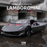 【WJ】1:24 รถของเล่น Lamborghini องค์ประกอบที่หกอัลลอยหล่อตายรถรุ่นจำลองเด็กเด็กของเล่นรถของขวัญวันเกิด