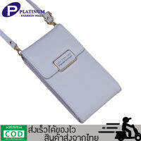 Platinum Fashion Mall พร้อมส่ง กระเป๋าแฟชั่น กระเป๋าใส่มือถือ Iphone Huawei oppo กระเป๋าสะพายข้าง CrossBody&amp;ShoulderBag เกรดพรีเมียม รุ่น LN-861