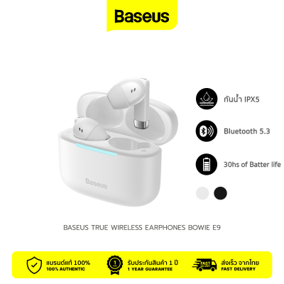 Baseus True Wireless Earphones Bowie E9 หูฟังบลูทูธไร้สาย แบบอินเอียร์ กันน้ำระดับ IPX5 ดีเลย์ต่ำ ระบบตัดเสียงรบกวน