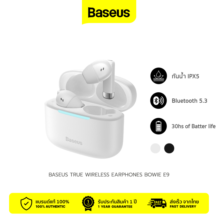 baseus-true-wireless-earphones-bowie-e9-หูฟังบลูทูธไร้สาย-แบบอินเอียร์-กันน้ำระดับ-ipx5-ดีเลย์ต่ำ-ระบบตัดเสียงรบกวน