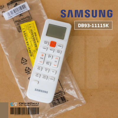 DB93-11115K (ของแท้ของใหม่) รีโมทแอร์ Samsung รีโมทแอร์ซัมซุง รีโมทแท้เบิกศูนย์ *เช็ครุ่นก่อนสั่งซื้อ
