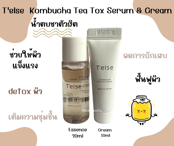 T’else Kombucha Teatox Essence 20ml. / Teatox Cream 10ml.