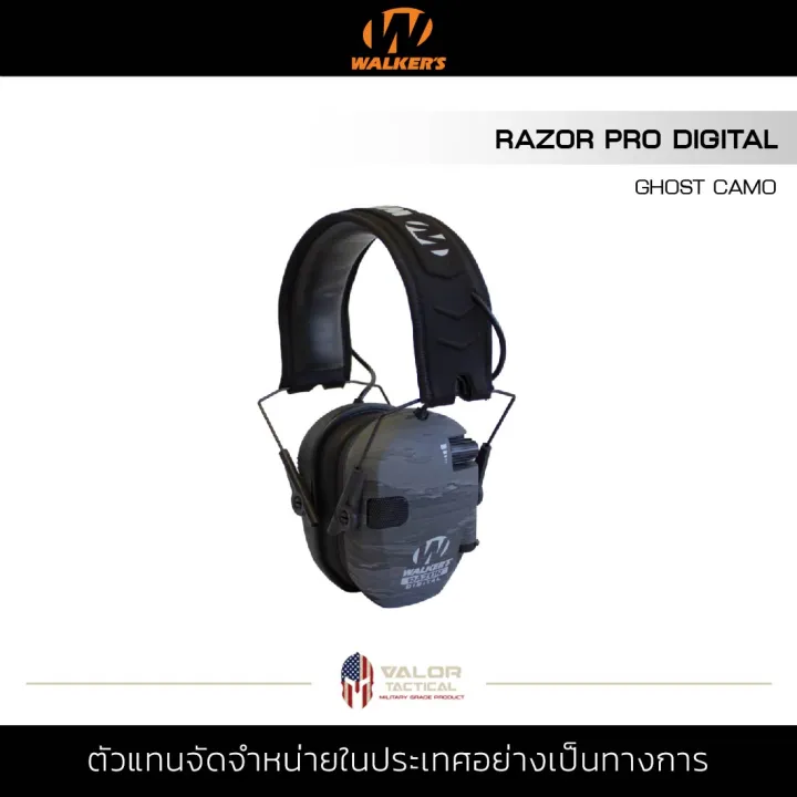 Walker Digital Razor ATACS Ghost camo หูฟังครอบหู เสียงชัดเจน มีไมค์