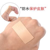 1 Roll 2.5cm*5m Rubber Plaster Tape First Aid Kits Self-adhesive Elastic Wrap Anti-wear Waterproof Heel Foot Pad