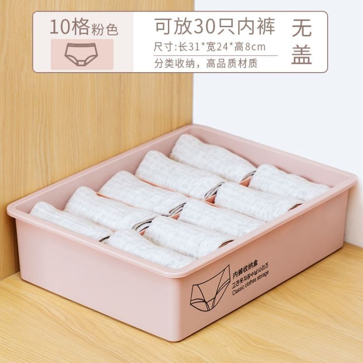 underwear-socks-and-underwear-storage-box-drawer-type-three-in-one-partitioned-home-student-dormitory-artifact-compartment-organizing-box-jyue