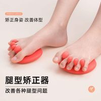 ♠❅✎ Arch foot exercise training to improve hallux valgus toe thin leg artifact