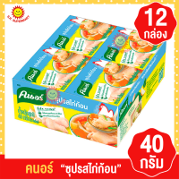 คนอร์ ซุปก้อน รสไก่ 40กรัมx12