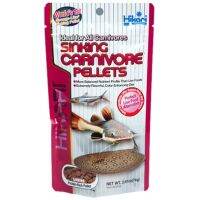 [ส่งฟรีไม่มีขั้นต่ำ] Hikari Sinking Carnivore Pellets 74 g.(อาหารปลากินเนื้อ เม็ดจมน้ำ ใช้แทนเหยื่อสด โปรตีนสูง)  wpd1.3777⚡โปรโมชั่นสุดคุ้ม⚡