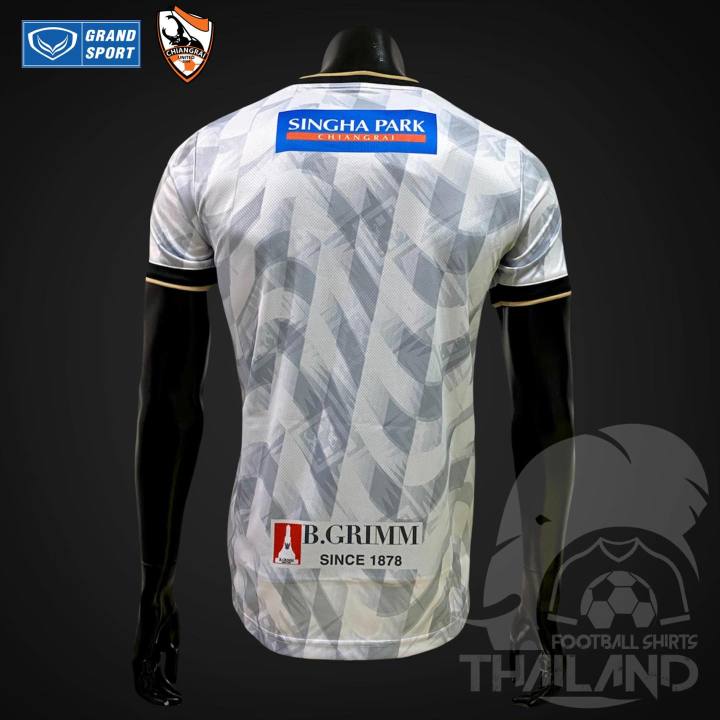 grand-sport-เสื้อฟุตบอลสโมสรเชียงราย-ยูไนเต็ด-2020-2020-chiang-rai-united-football-jersey-ของแท้-100