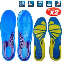 Work Boot Insoles Hiking Trainer Inner Soles Foot Inserts Support Silicone Gel Shoes Accessories