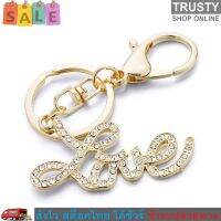 TRUSTY พวงกุญแจ ดีไซน์สวยหวาน LOVE Key Keychain No. 2375