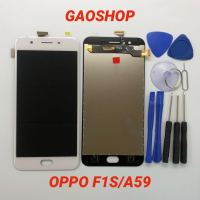 ชุดหน้าจอ OPPO F1s/A59 แถมชุดไขควง