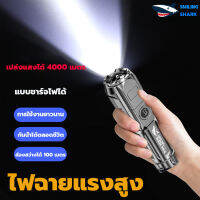 ไฟฉายแรงสูงLED ไฟฉายอลูมิเนียม ชาร์จไฟ USB 18650 พกพาเดินป่า ส่องไกล สามารถซูมได้ ปรับได้3ระดับ กันน้ำ ขนาดเล็กสว่างแรงสูง มีโหมดกระพริบ