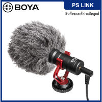 BOYA BY-MM1 Universal Cardiod Shotgun Microphone ไมโครโฟนสำหรับกล้องและมือถือ