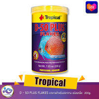 Tropical  D - 50 PLUS FLAKES อาหารสำหรับปลาจาน ชนิดเกล็ด  200g.