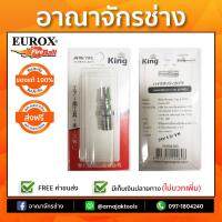 ข้อต่อเกลียวนอก 2 หุน 1/4นิ้ว PM20(ผู้) EUROX