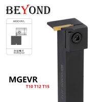 BEYOND MGEVR MGEVL เครื่องมือกลึงร่อง 7 รูปทรงยาว MGEVR1616 MGEVR2020 MGEVR2525 2 2.5 3 4 T10 T12 T15