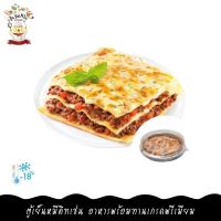 ***Please press the delivery fee in front of the shop./กรุณากดค่าส่งที่หน้าร้านค้า*** 250G/PACK ลาซานญ่าเนื้อดรายเอจ (สูตร HOMEMADE จาก TUYENMEE KITCHEN) DRY-AGED BEEF LASAGNA