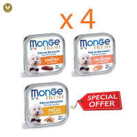 (ราคาพิเศษ4ชิ้น) Monge Fresh มอนเจ้ เฟรชอาหารเปียกสุนัข