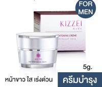 ครีมหน้าขาวใสผู้ชาย KIZZEI MEN Pro White 5g ครีมหน้าขาว ครีมบำรุงผิวหน้า ครีมทาหน้าชาย ครีมบำรุงผู้ชาย ครีมบำรุงผิวชาย