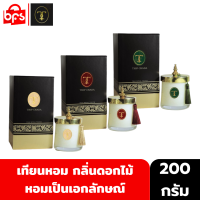 THIP CHADA THAI ROYAL TOUCH BLOSSOM CANDLE 200g. #กลิ่น WILD WATER PLUM ทิพย์ชฎา เทียนหอม กลิ่นดอกไม้