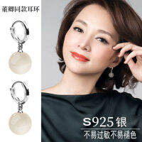 Silver Ear Ring 925 Ear Buckle Agate Earrings Elegant and Elegant 18K Gold Earrings Spring Summer Autumn 2022 New Fashion XFJ7 XFJ7 XBJ0 XBJ0