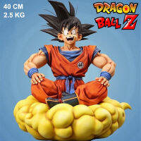 Model โมเดล Figure ฟิกเกอร์ งานปั้น GK จากการ์ตูนเรื่อง Dragon Ball Z ดราก้อนบอล แซด Super Saiyan ซูเปอร์ ไซย่า Son Goku Sitting ซง โกคู โงกุน เมฆสีทอง สูง 40 หนัก 2.5 KG Ver Anime อนิเมะ การ์ตูน มังงะ คอลเลกชัน ของขวัญ New Collection Doll ตุ๊กตา manga