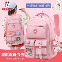 【Hot Sale】 Babudou schoolbag elementary school girls one two to six grade junior high load-reducing light and large-capacity backpack