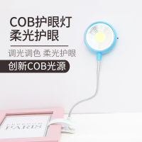 Energy Saving Cob Pen Holder Small Desk Battery Clamp Lamp Eye Protection Reading Student Book Light Dormitory Bedroom Bedside
