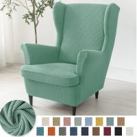 【lz】☎✜♨  Polar velo estiramento asa cadeira capa Wingback sofá capa Elastic Spandex poltrona capa com almofada protetor de móveis