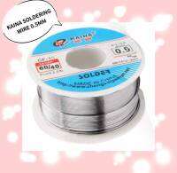 KAINA Soldering wire 0.5MM