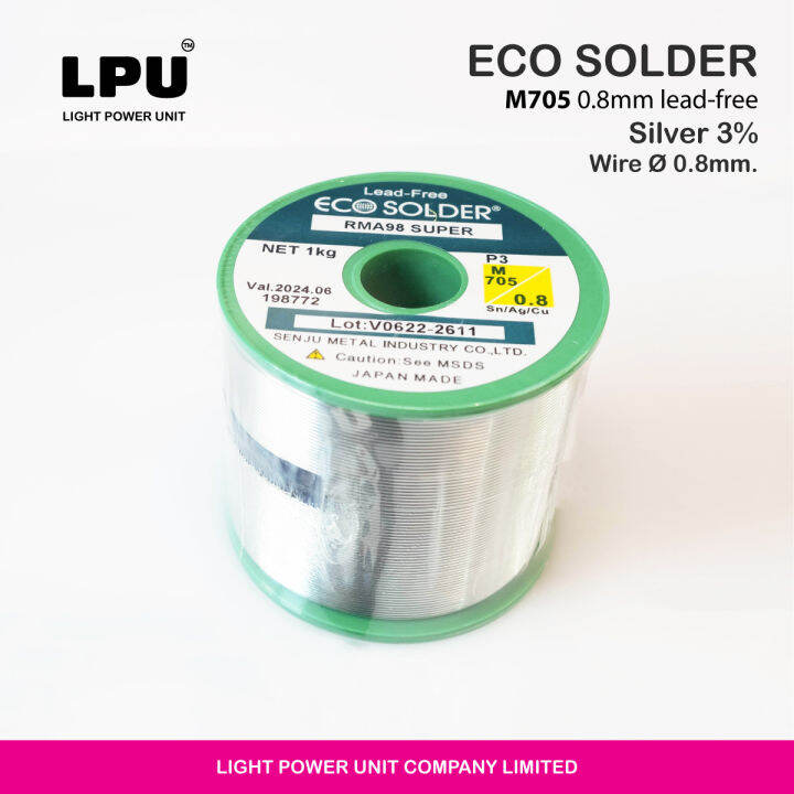 0.8mm ECO Solder M705 Leadfree Solder Wire สำหรับมืออาชีพ ปราศจากสาร